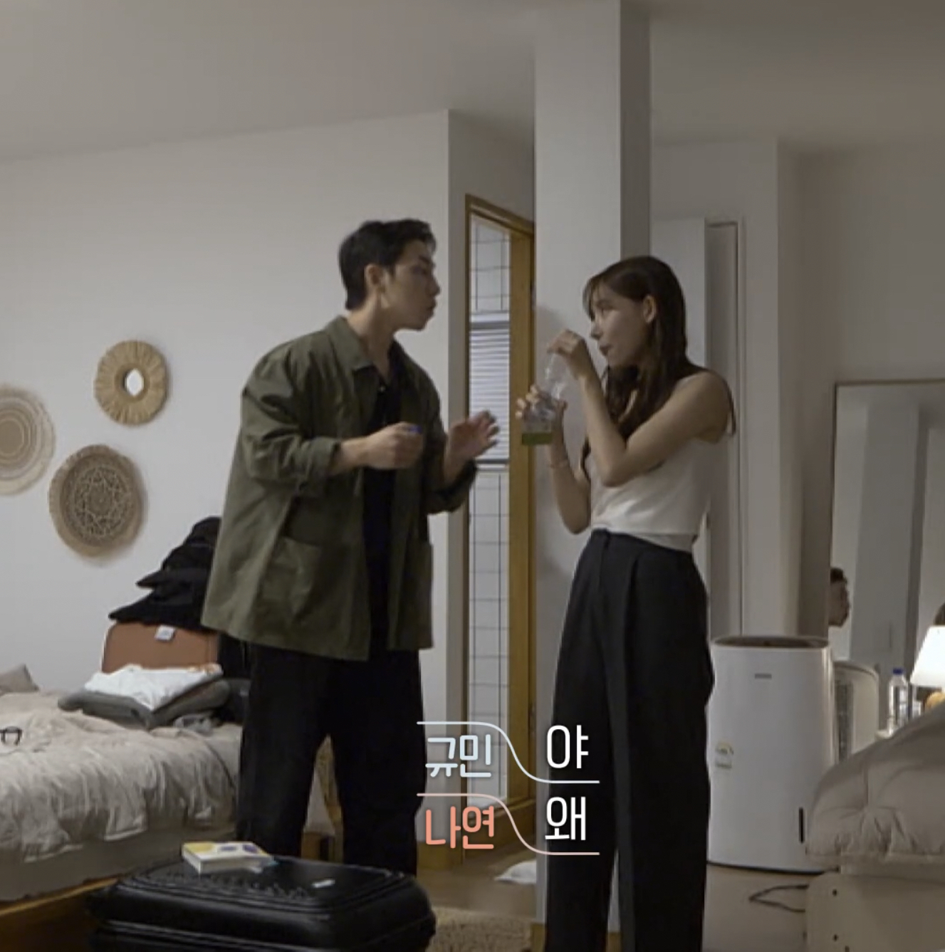 환승연애2 의외의 웃수저 담당.jpg | 인스티즈