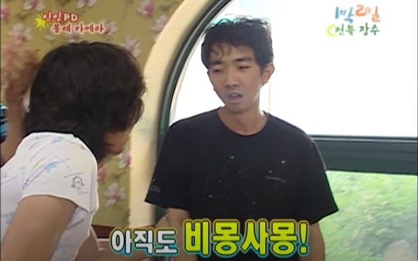 모든 편인 레전드였던 1박 2일 시즌1 최전성기 | 인스티즈