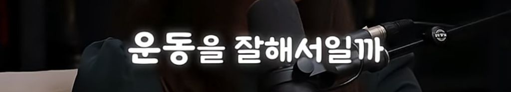 인기많은 사람의 공통점 (외모x운동x공부x).jpg | 인스티즈