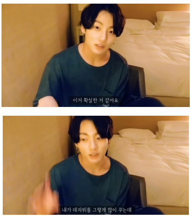 사람 인생은 다 정해져있다고 생각한다는 방탄소년단 정국 | 인스티즈