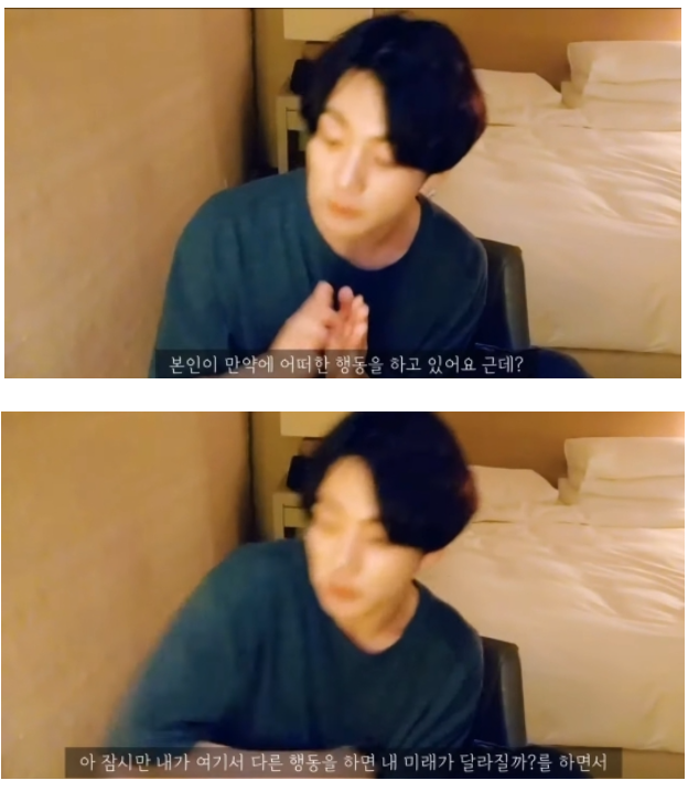 사람 인생은 다 정해져있다고 생각한다는 방탄소년단 정국 | 인스티즈