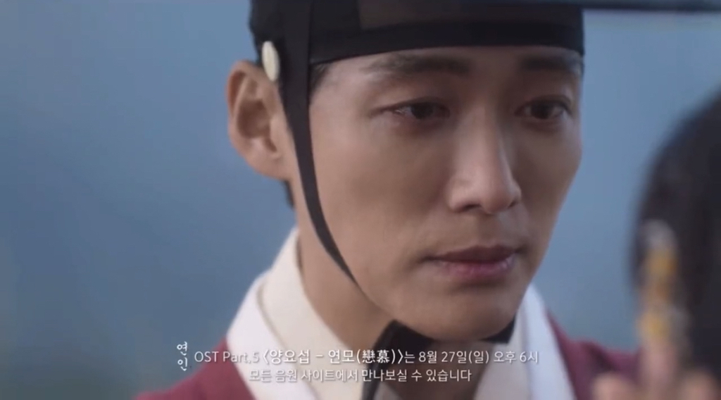 [연인] 딱 네글자 말하는데 연기 존잘인 남궁민.twt | 인스티즈