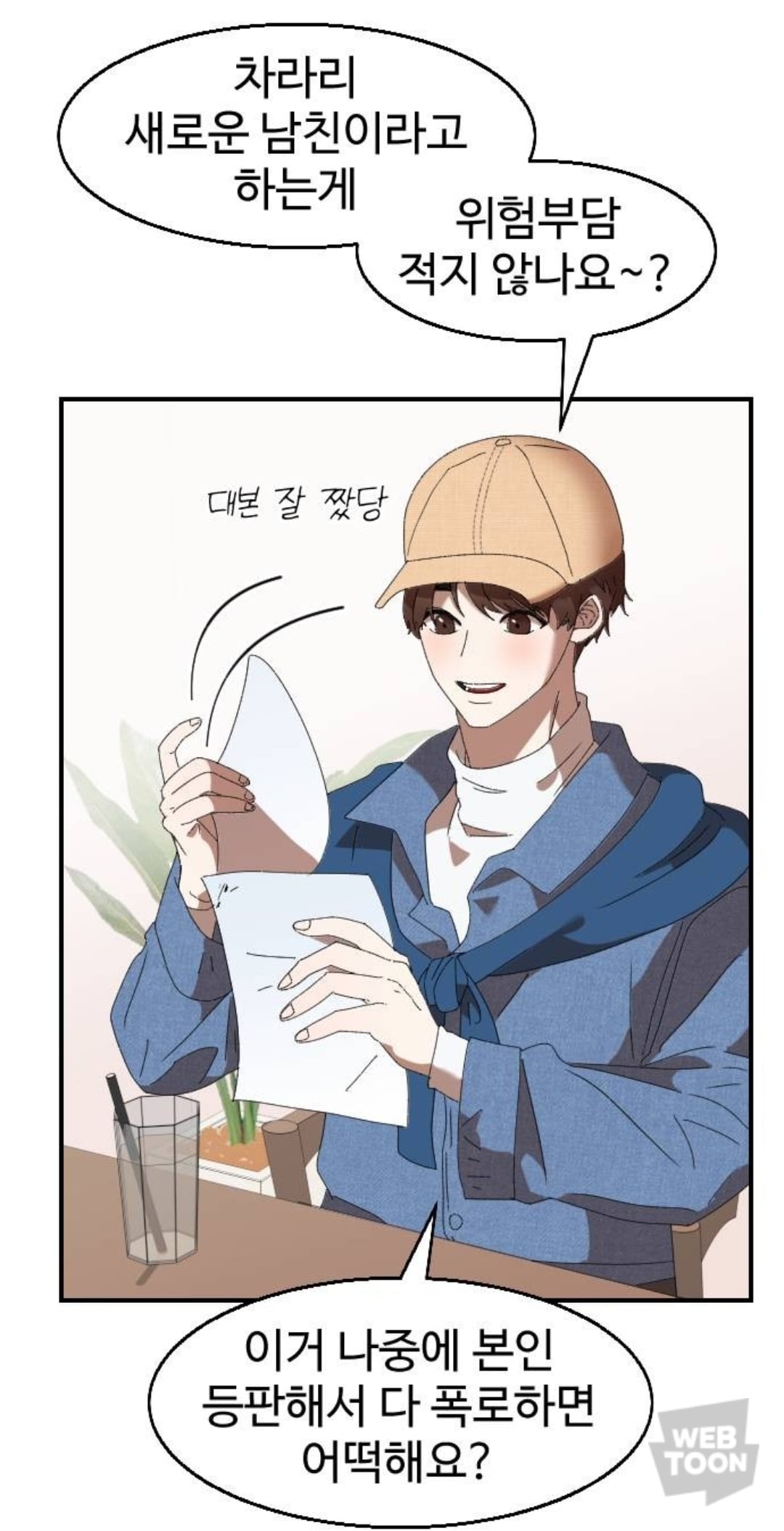 유명 유튜버 는 남자친구가 세상을 떠났지만, 여전히 커플 브이로그를 찍는다 | 인스티즈