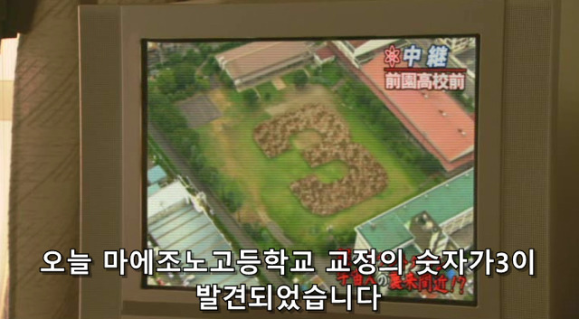 어느날 학교 운동장이 카운트다운 | 인스티즈