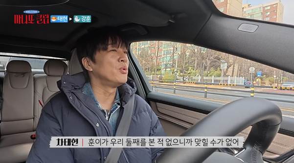 반칙 아니냐는 차태현 선물 전달 방식.jpg | 인스티즈