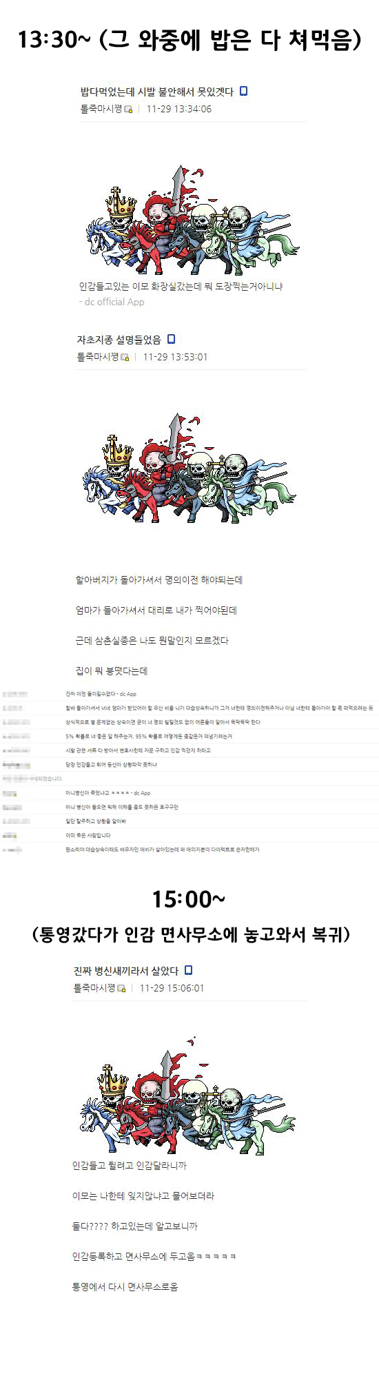 D사이트 인감사건 | 인스티즈