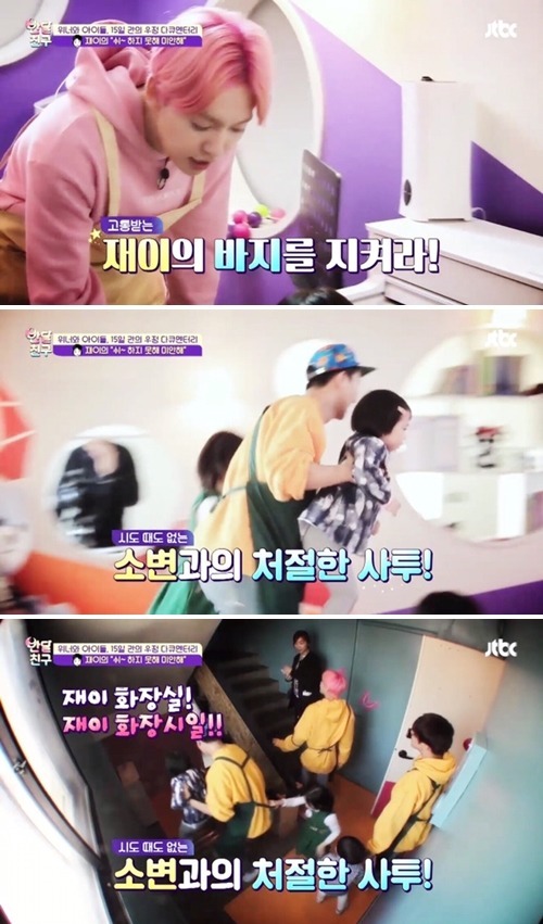 [반달친구] 이별 전 반달친구들이 위너에게 전하는 이야기 | 인스티즈