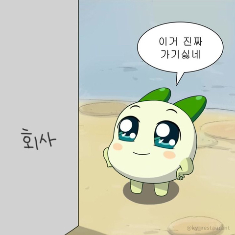 직장인 가짜 바쁨 vs 진짜 바쁨 | 인스티즈