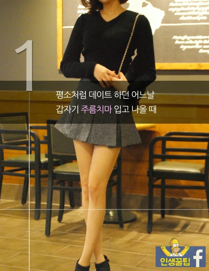 남자가 심쿵할 때 | 인스티즈