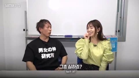 일본 AV 업계에 등장한 MZ 세대 | 인스티즈
