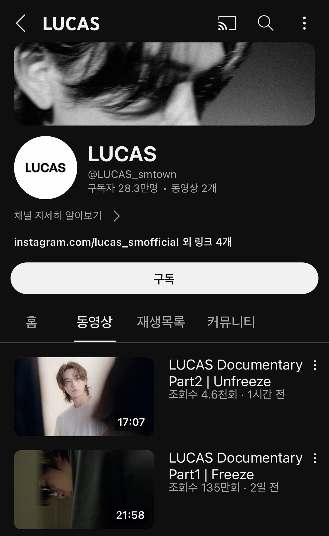 탈덕 기자회견 영상으로 살짝 유명했던 루카스 팬 근황 | 인스티즈