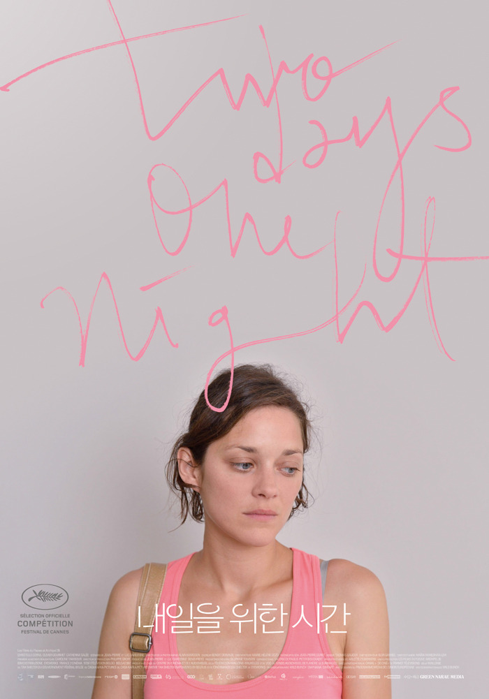 감각있는 영화 포스터 디자인 회사 프로파간다 | 인스티즈