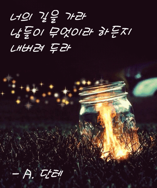 gif 움짤 파일 프레임별 (개별저장) 저장 하는 방법. png | 인스티즈