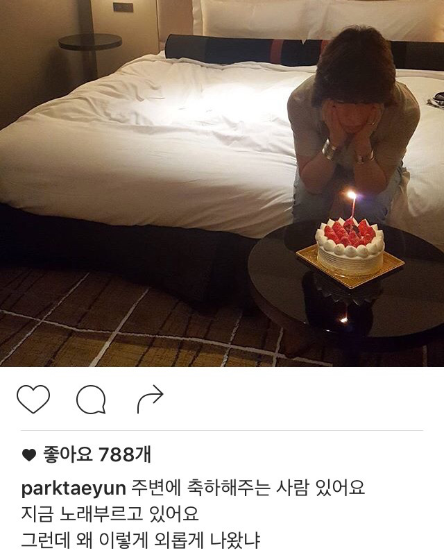 메이크업 아티스트 박태윤의 유쾌한 인스타그램 | 인스티즈