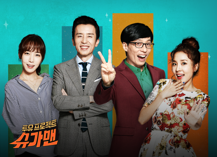 유재석이 진짜 대단한 이유 ㄷㄷㄷ.jpg | 인스티즈