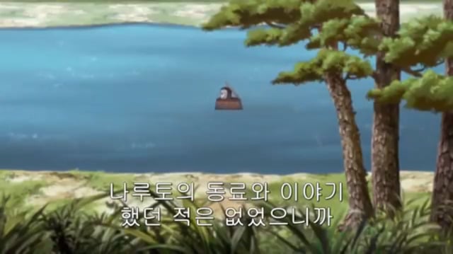 [나루토] 약빤것같은 애니팀의 오로치마루 취급.jpg | 인스티즈