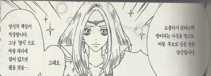 애니메이션과는 다른 충격적인 슈가슈가룬의 내용 | 인스티즈