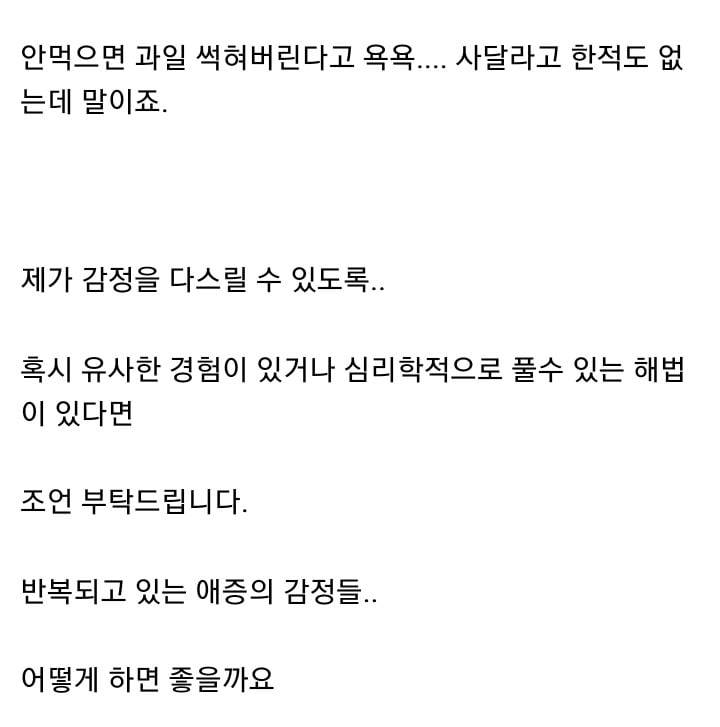 공감하는 사람 많은 아빠와 딸의 관계(feat.애증) | 인스티즈