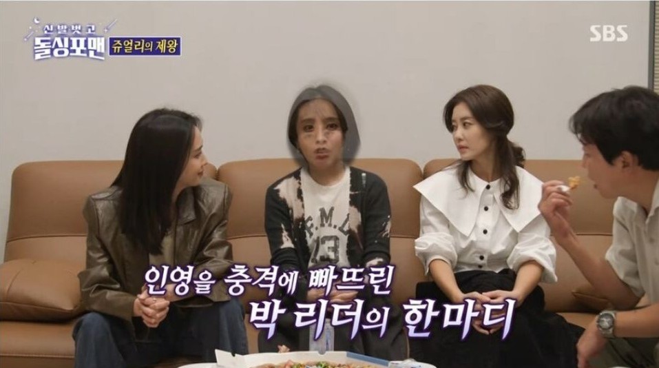 서인영이 쥬얼리 활동시절 박정아에게 들었던 가장 쎘던 말 | 인스티즈