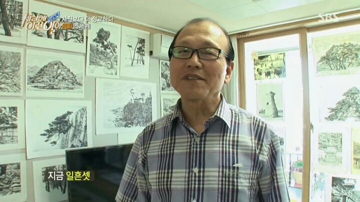 세상에 이런일이 73세 펜화그리는 할아버지 | 인스티즈