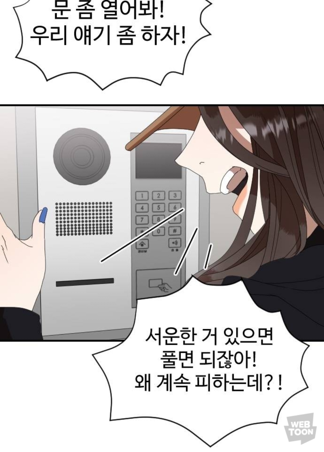 유명 유튜버 는 남자친구가 세상을 떠났지만, 여전히 커플 브이로그를 찍는다 | 인스티즈