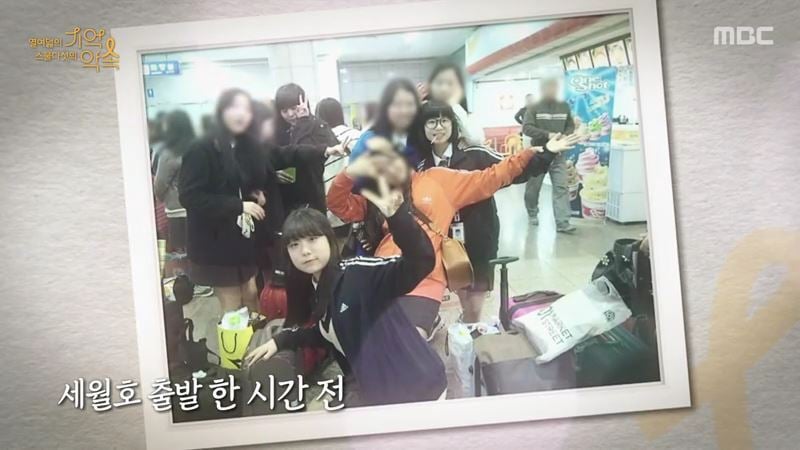 세월호 생존자들이 기억하는 친구들의 마지막 모습 | 인스티즈