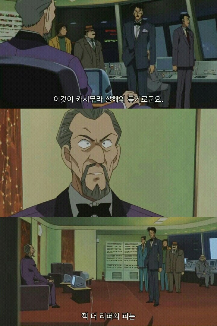 명탐정 코난 극장판 6기: 베이커가의 망령(13) | 인스티즈