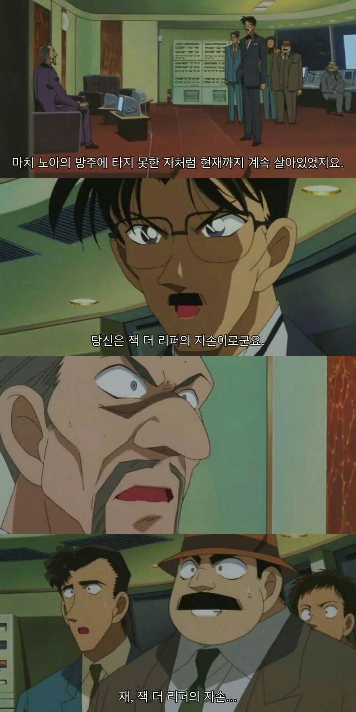 명탐정 코난 극장판 6기: 베이커가의 망령(13) | 인스티즈