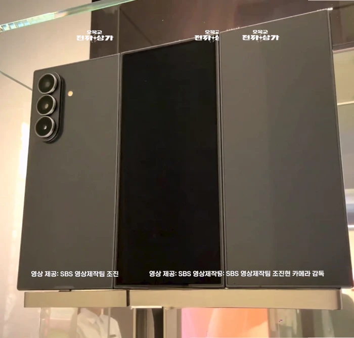 오늘 공개된 갤럭시 3단 폴더블 (트라이폴드) 실물 | 인스티즈