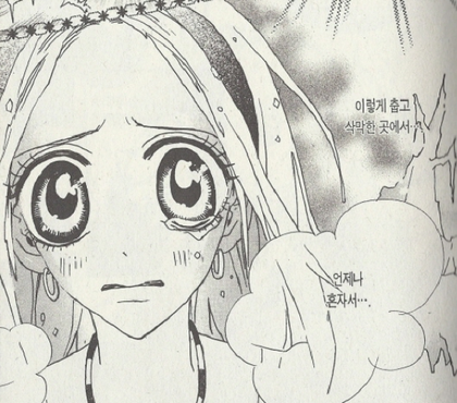 애니메이션과는 다른 충격적인 슈가슈가룬의 내용 | 인스티즈