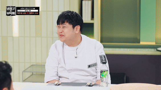 방문 닫고 맹연습 했는데 다들 눈이 돌았다는 얘기만 하는 냉부 박은영 완자퀸카 춤.twt | 인스티즈