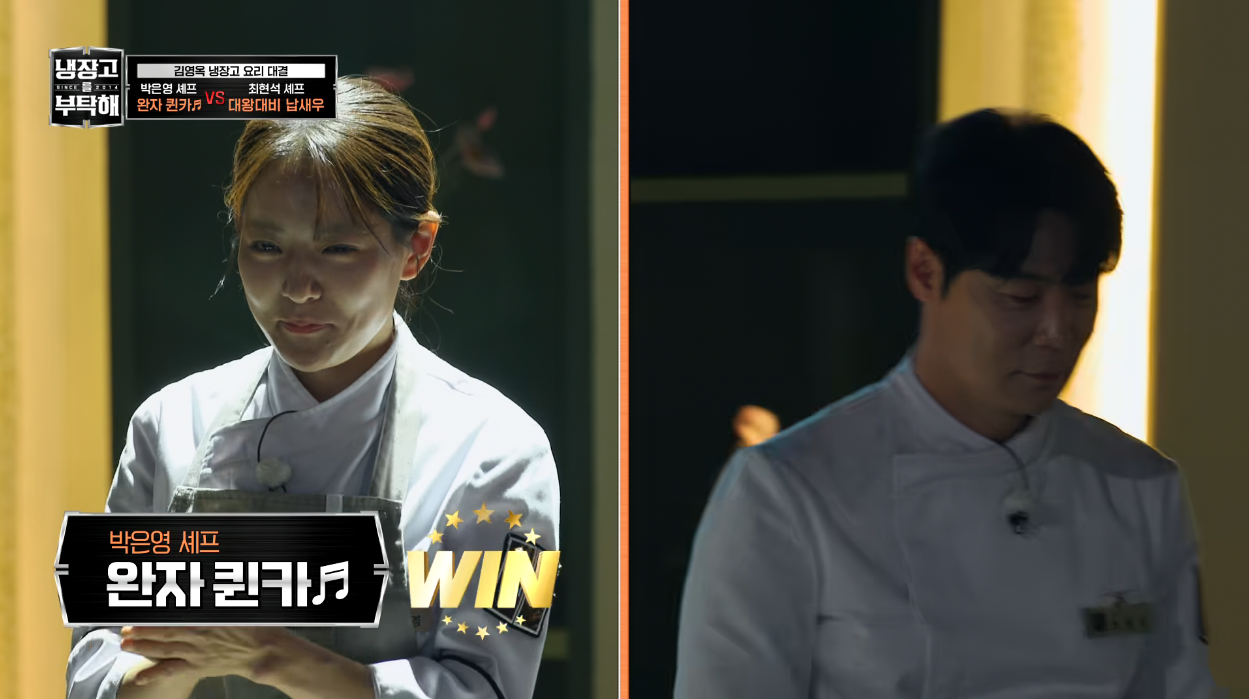 방문 닫고 맹연습 했는데 다들 눈이 돌았다는 얘기만 하는 냉부 박은영 완자퀸카 춤.twt | 인스티즈