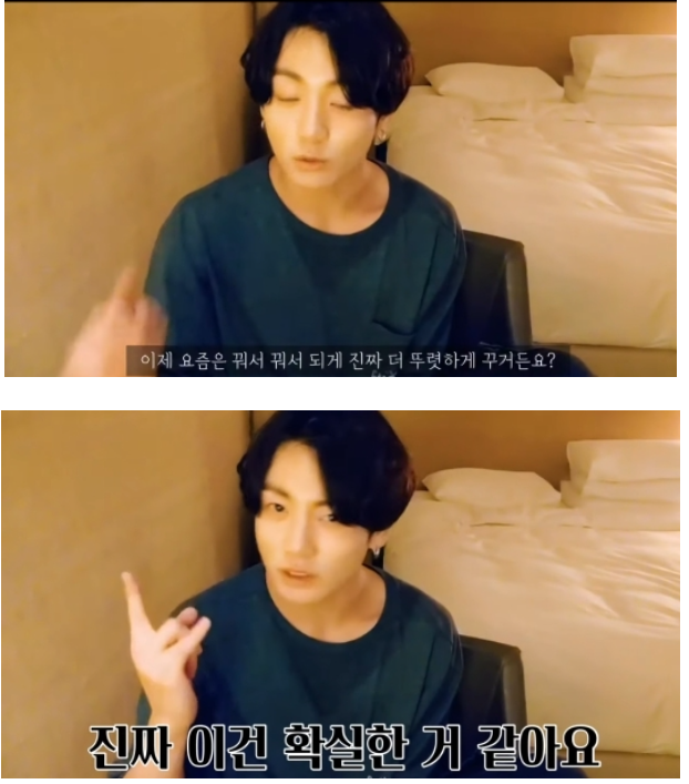 사람 인생은 다 정해져있다고 생각한다는 방탄소년단 정국 | 인스티즈