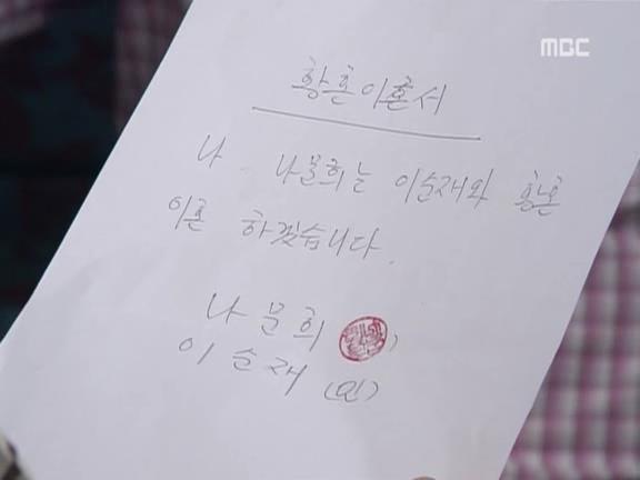 [거침없이하이킥] 쿨해진 문희 ㅋㅋㅋㅋㅋㅋㅋㅋ.jpg | 인스티즈