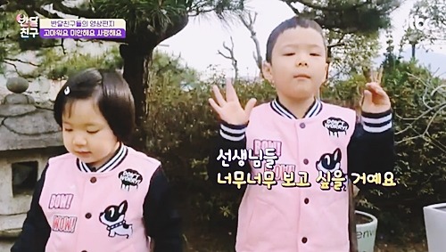 [반달친구] 이별 전 반달친구들이 위너에게 전하는 이야기 | 인스티즈