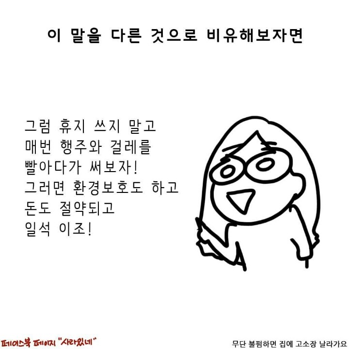남자들은 평생모를 생리의 고통 | 인스티즈