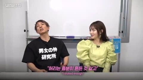 일본 AV 업계에 등장한 MZ 세대 | 인스티즈
