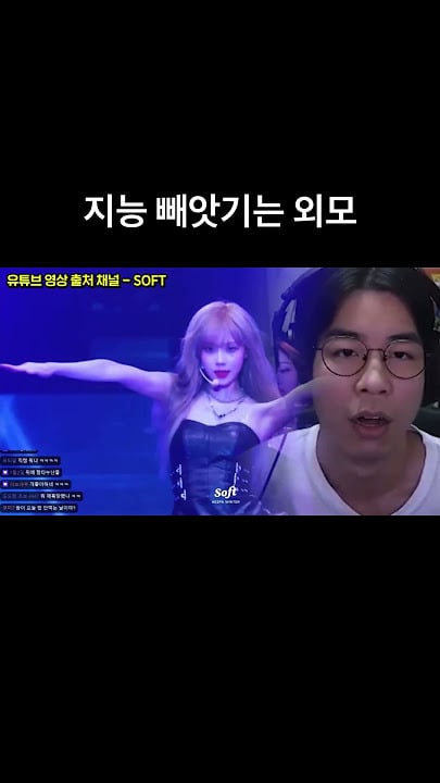 윈터 : 룩삼님 쇼츠 봤어요 감사합니다 | 인스티즈