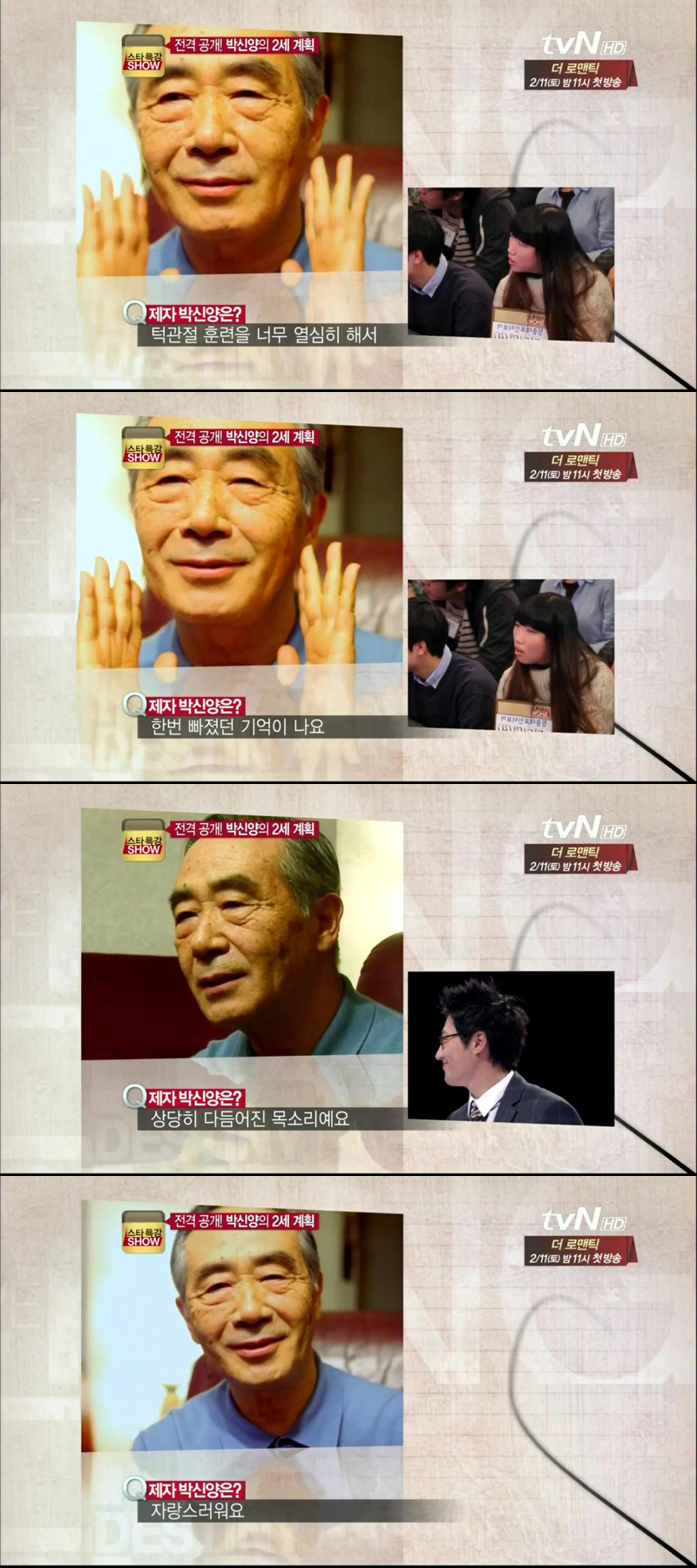 처음 녹음된 자신의 목소리를 듣고 토했다는 박신양 | 인스티즈