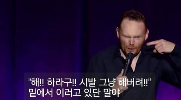 여자들은 모르는 남자들의 성욕 | 인스티즈
