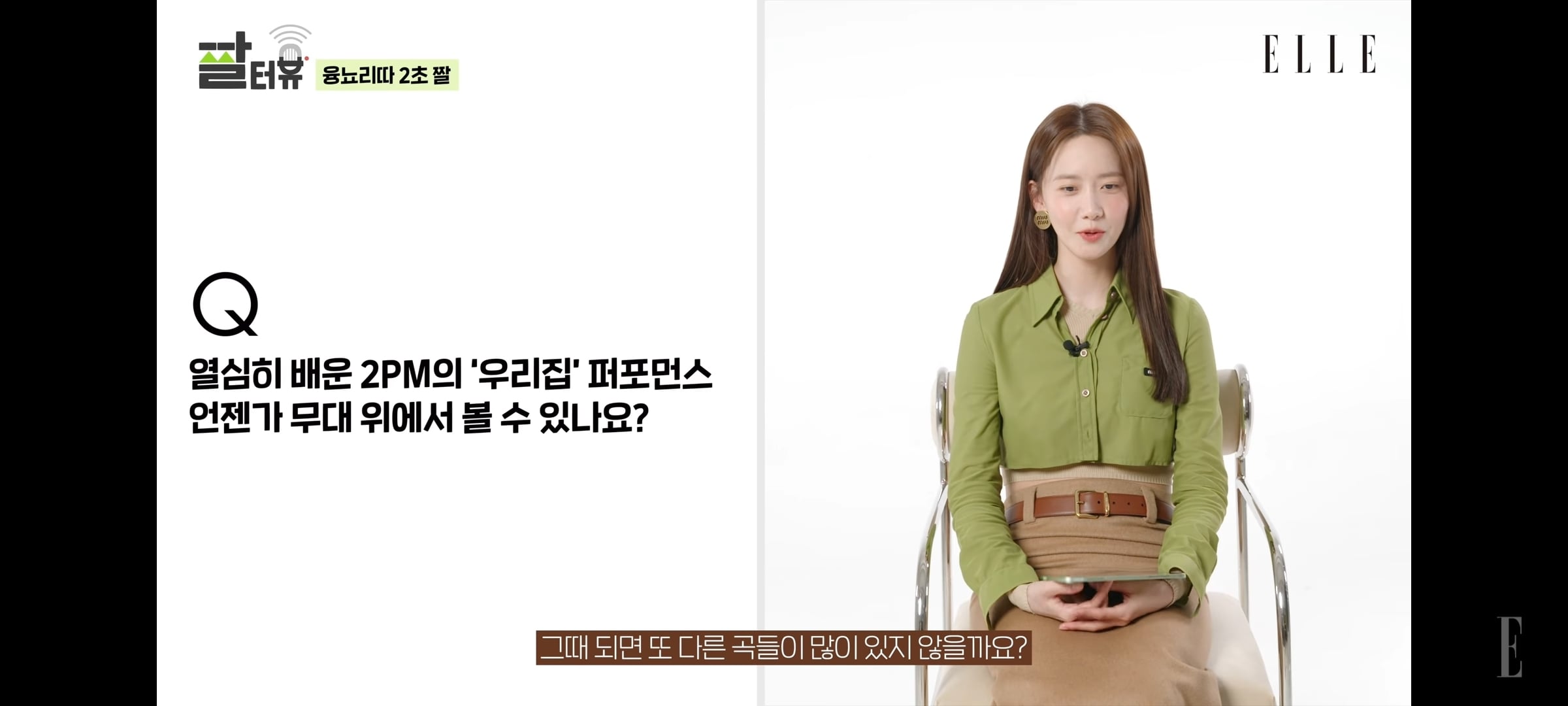 여자 연예인 인터뷰로 보는 MBTI N과 S의 차이 | 인스티즈
