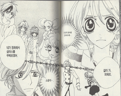 애니메이션과는 다른 충격적인 슈가슈가룬의 내용 | 인스티즈