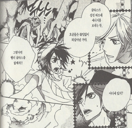 애니메이션과는 다른 충격적인 슈가슈가룬의 내용 | 인스티즈