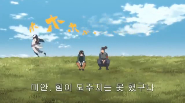 [나루토] 약빤것같은 애니팀의 오로치마루 취급.jpg | 인스티즈