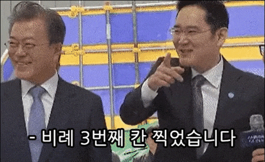 정용진케이크는 없는거 웃긴달글 | 인스티즈