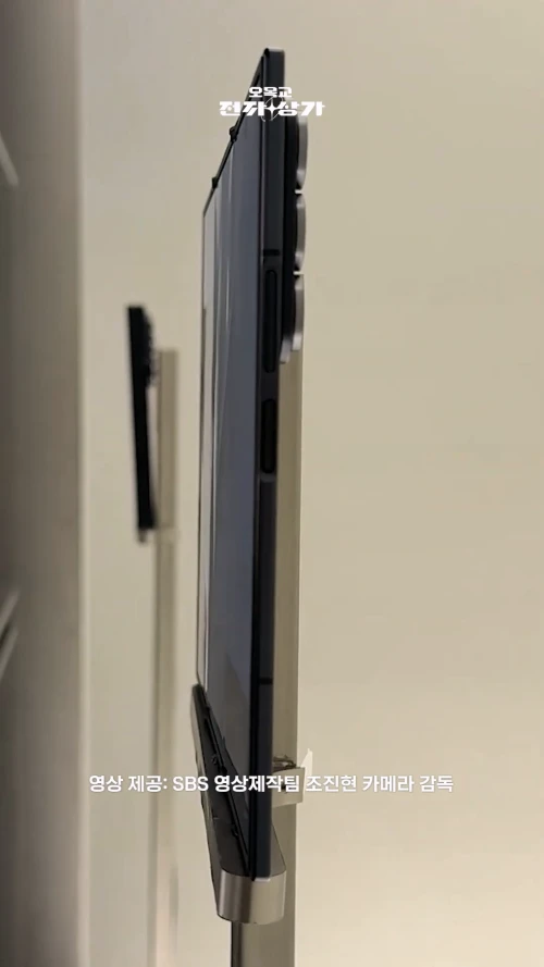 오늘 공개된 갤럭시 3단 폴더블 (트라이폴드) 실물 | 인스티즈