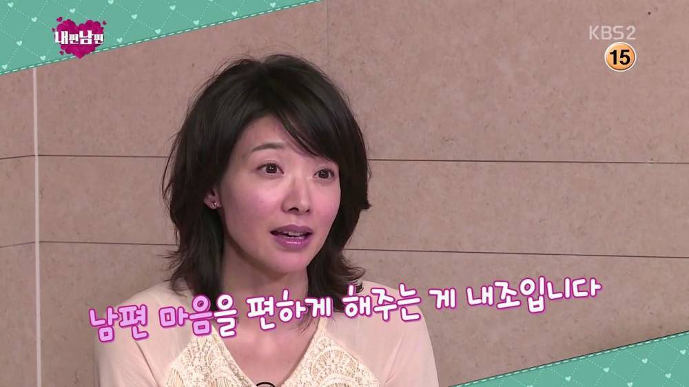 일본인 아내를 최고라 하는 이유 ㄷㄷㄷ | 인스티즈