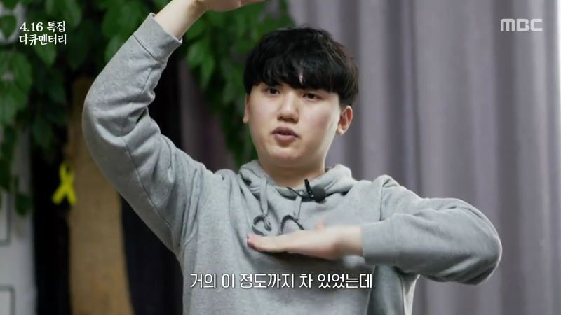 세월호 생존자들이 기억하는 친구들의 마지막 모습 | 인스티즈