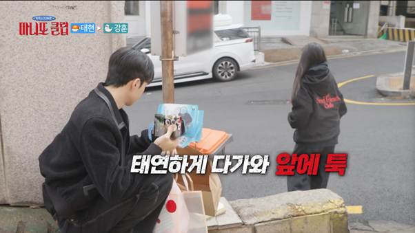 반칙 아니냐는 차태현 선물 전달 방식.jpg | 인스티즈