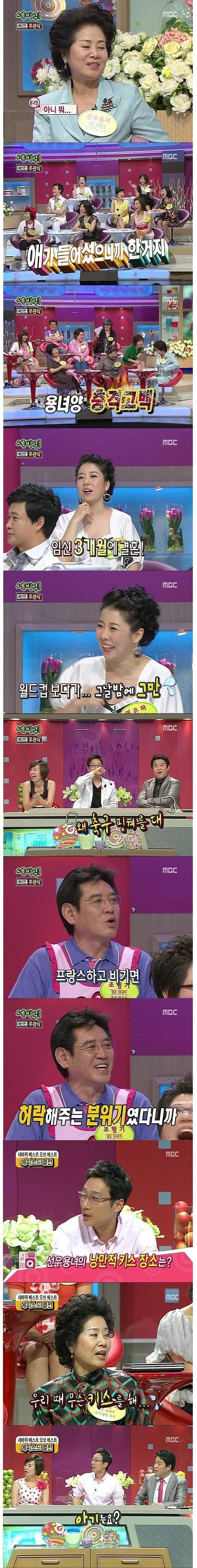 세바퀴 레전드시절.스압 | 인스티즈